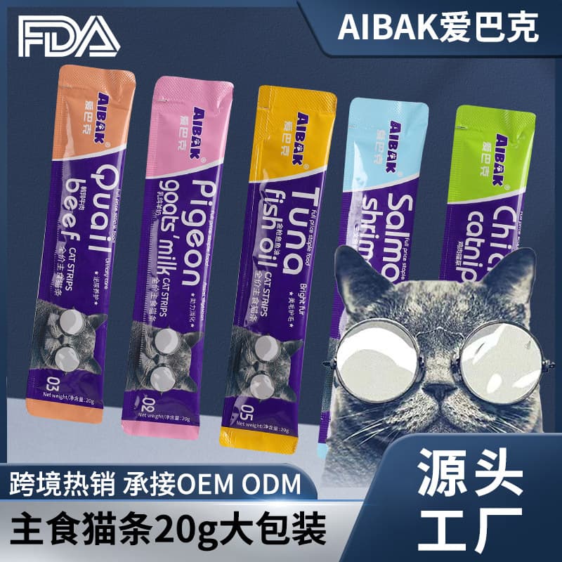 AIBAK Pet Cat Treats, Full Price Main Food, Cat Meals, Cat Sticks, Canned Food, Coat Enhancement, Skin Care