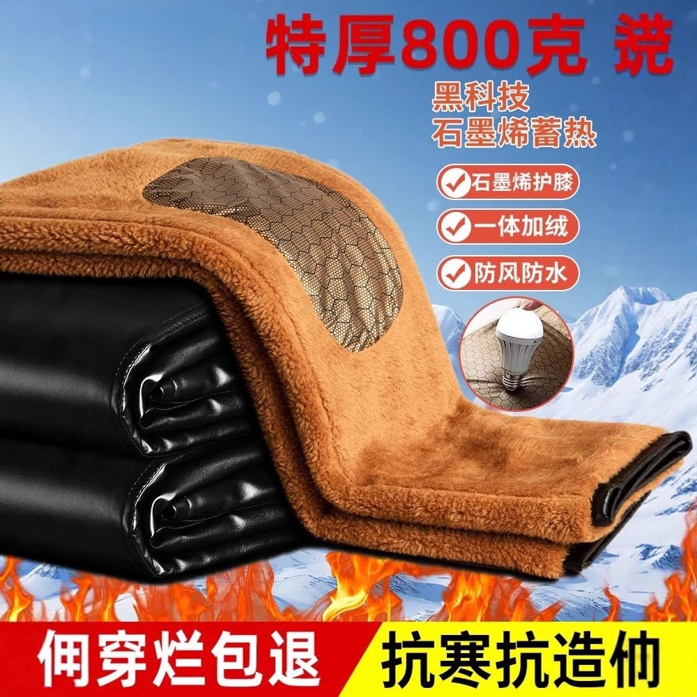 Men's Leather Pants 2025 Winter Fleece-Lined Thick Motorcycle Riding Delivery Warm Loose Cotton Pants
