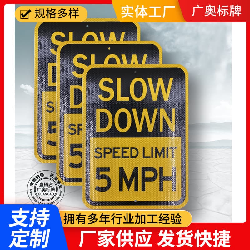 Crystal Reflective Aluminum Plate Warning Sign Speed Limit Sign Outdoor New National Standard