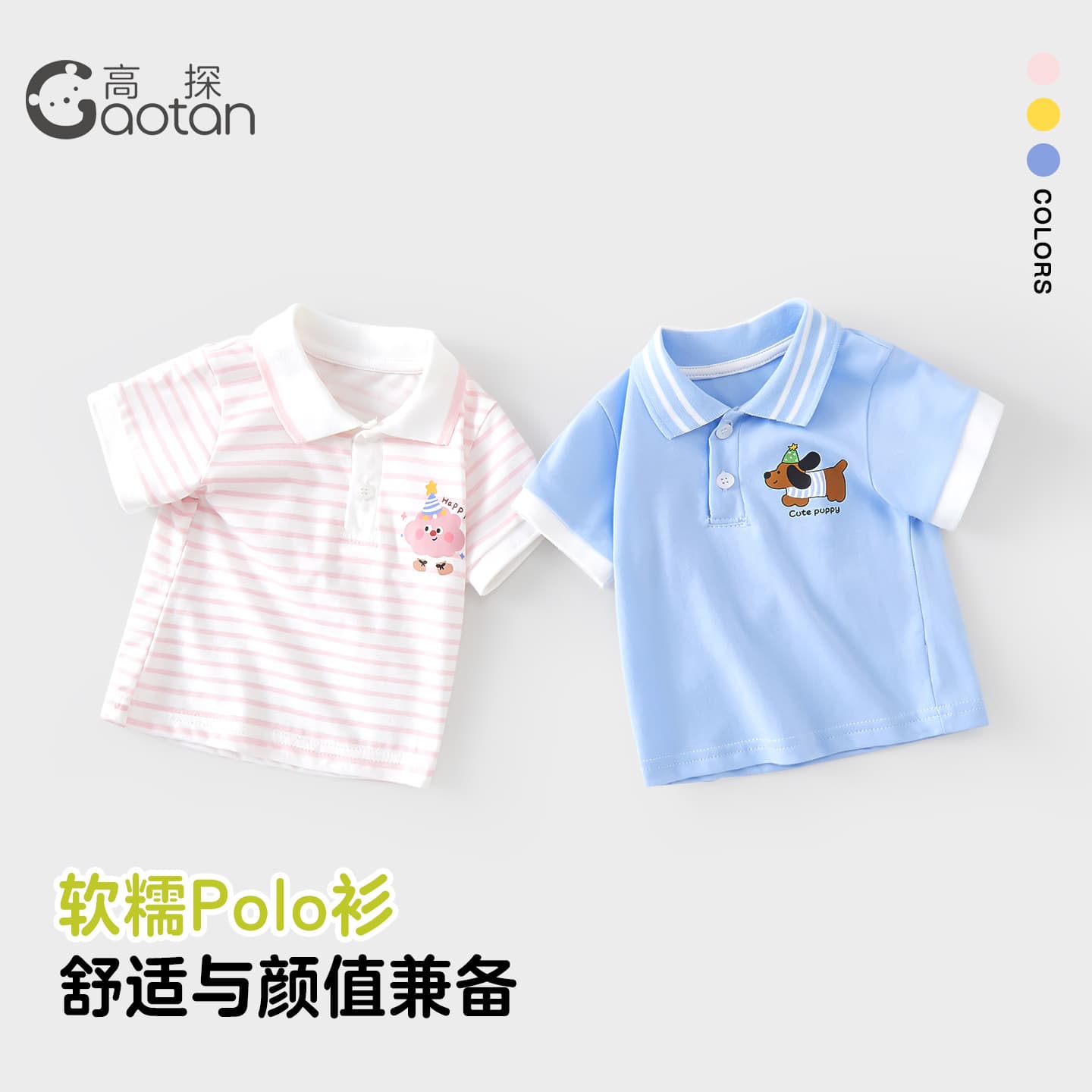 Boys Polo Shirt Short Sleeve T-Shirt Cute Baby Toddler Casual Summer Thin Top Wholesale
