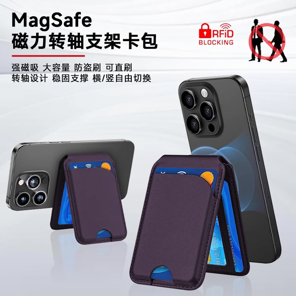Swivel Bracket Magnetic Card Holder Compatible with Apple iPhone 17 MagSafe Card Case iPhone 17 Pro