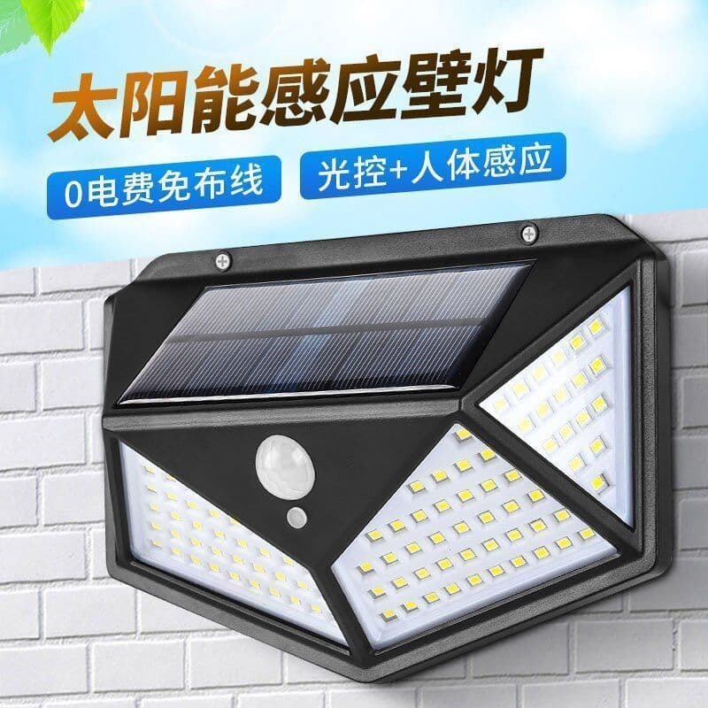 Solar garden light outdoor waterproof human body induction wall light home smart LED rechargeable four-sided light street light
