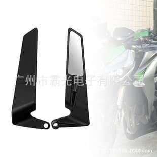 New Motorcycle Universal Spoiler Rearview Mirror, Compatible with Kawasaki, Yamaha, Honda, Ducati