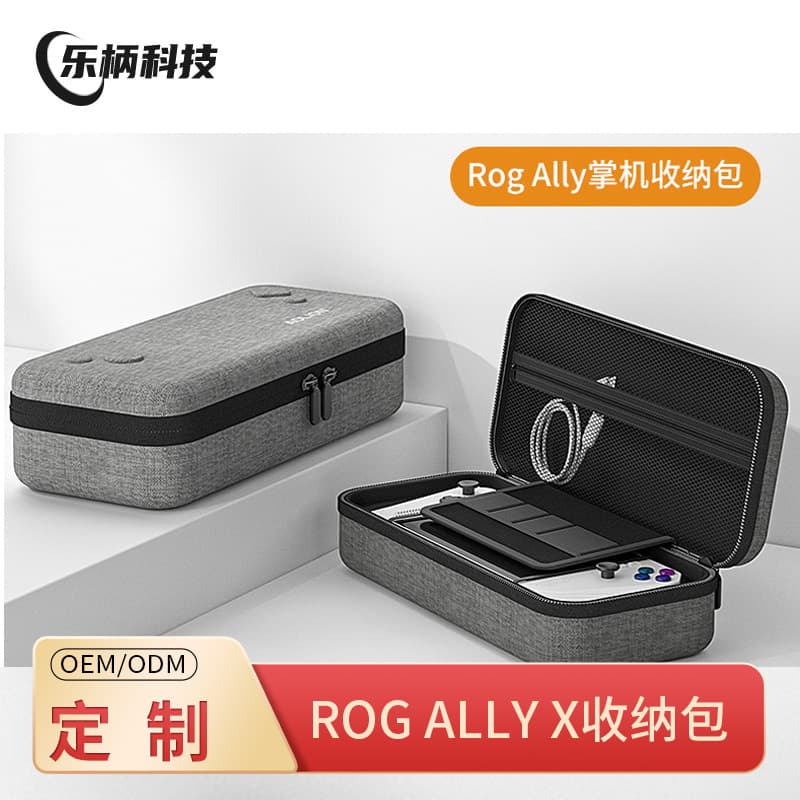 Compatible with ASUS ROG Ally X Handheld Carrying Case EVA Handheld Storage Bag Shockproof Accessories Portable Storage Box