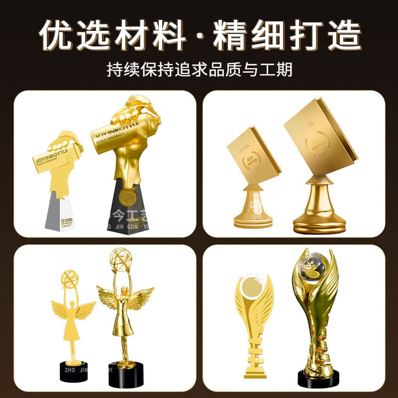 Custom Metal Trophy Corporate Creative Ornament Trophy Customization Resin Gold-Plated Cartoon Figurine Event Commemorative Trophy
