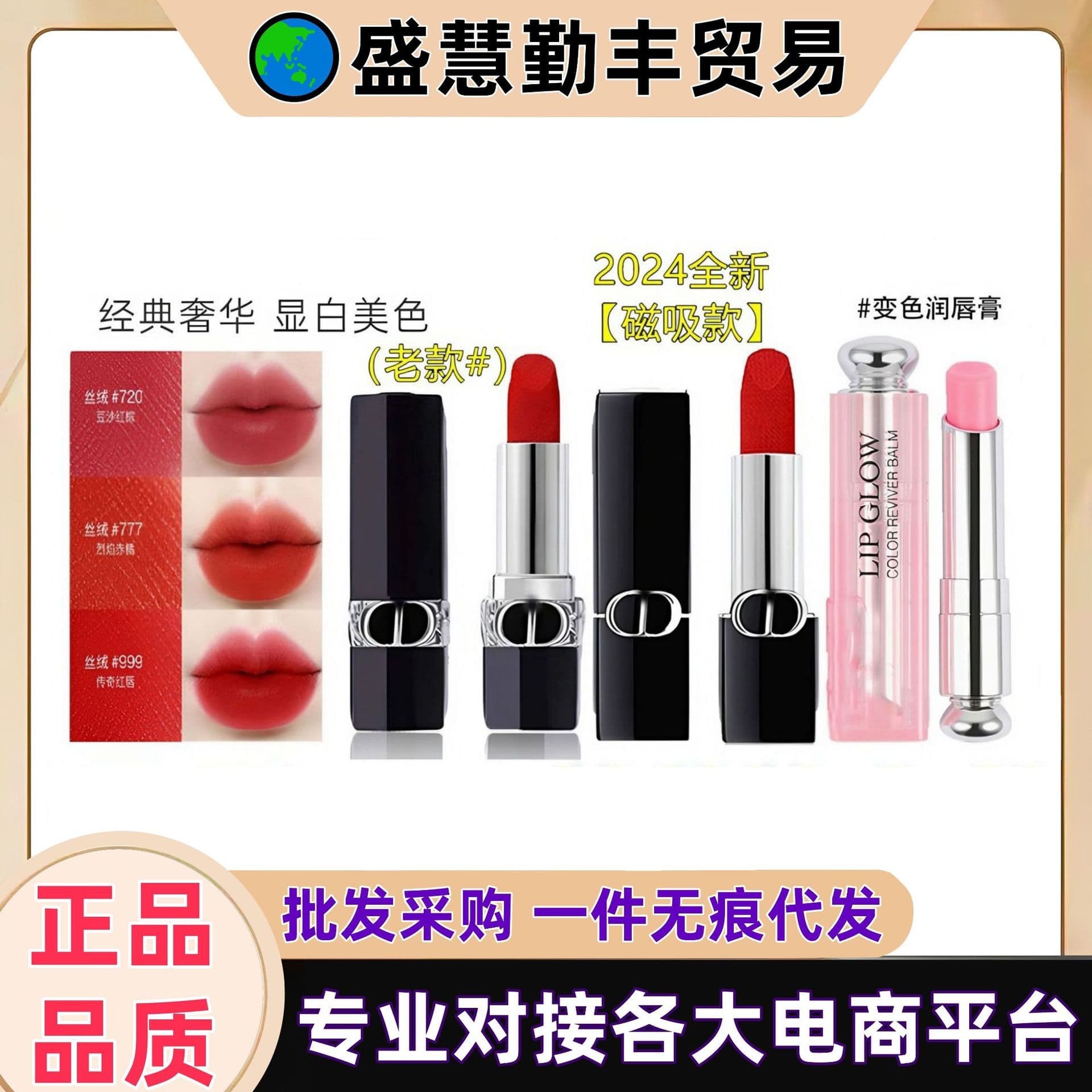 French luxury brand Dior Rouge Dior 999 Velvet Matte Lipstick, non-transfer, color-changing, lip balm 004