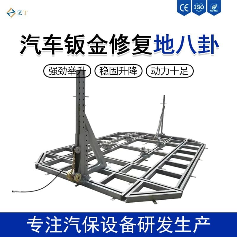 OEM Simple Auto Body Frame Straightener Body Correction Equipment Sheet Metal Repair Operation Platform