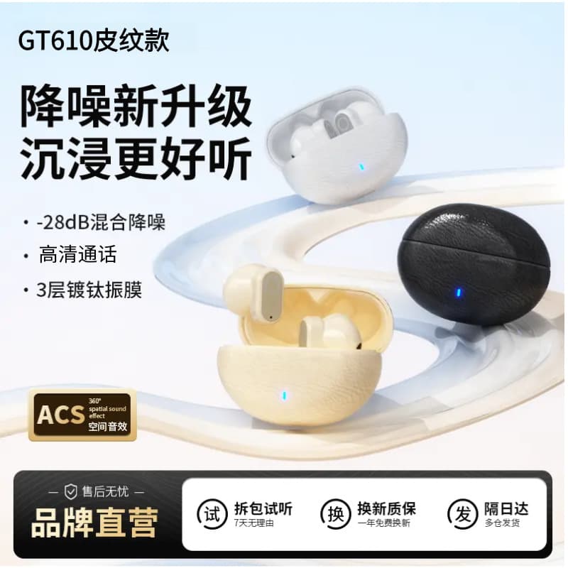 GT610 Cross-Border 2025 New Wireless Bluetooth Earphones, Wireless In-Ear, Ultra-Long Battery Life, High-Quality Sound for Sports