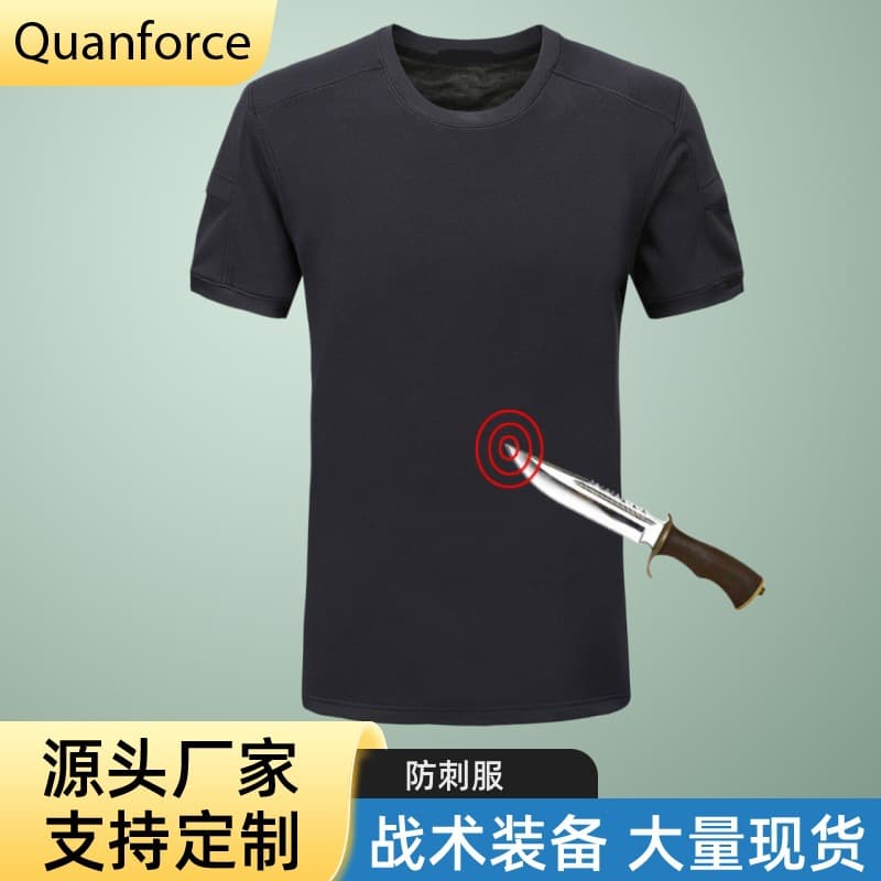 All-Equipment HPPE Stab-Resistant Vest Short-Sleeve Lightweight Safety Protection Customizable Factory Direct Cut-Resistant Stab-Proof