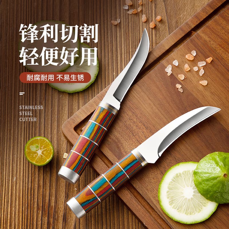 Mongolian Hand-Held Meat Knife, Small Knife for Hand-Grabbed Meat, Steak Cutting, Barbecue Knife, Sharp Curved Knife, Banana Knife, Fruit Knife