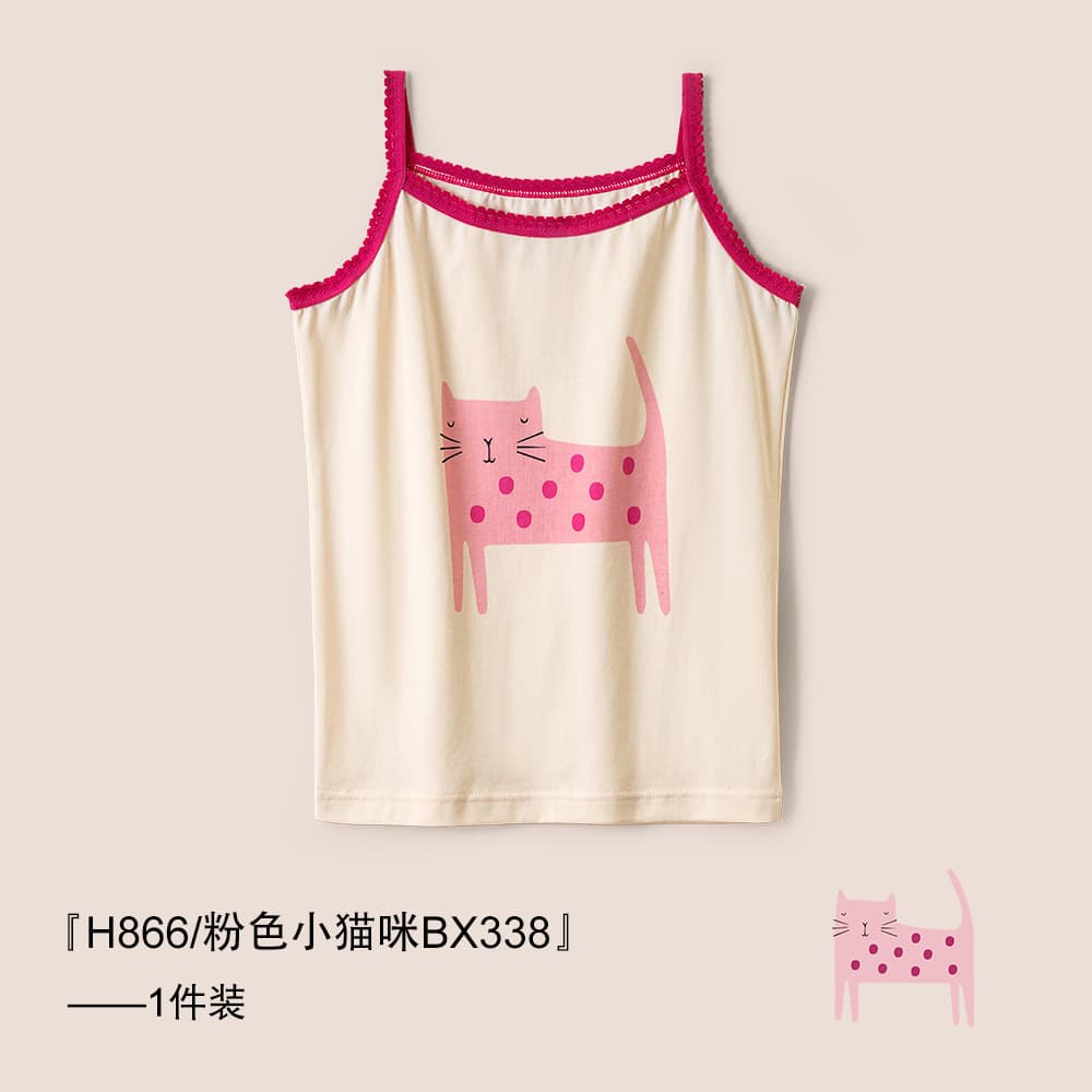 Girls' Vest Summer Thin Style A-Class Pure Cotton Breathable Cartoon Baby Girls' Tank Top Children's Clothing Girls' Top Vest