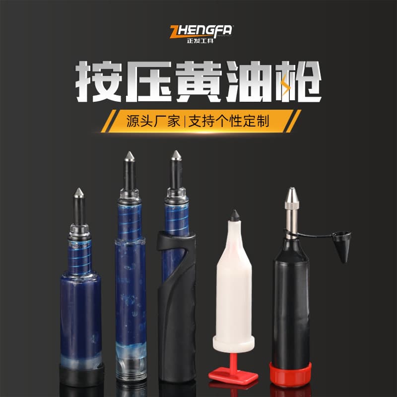 Manufacturer direct supply chainsaw guide bar oiler hand-push grease gun grease gun vacuum pump high-temperature lubricant grease syringe