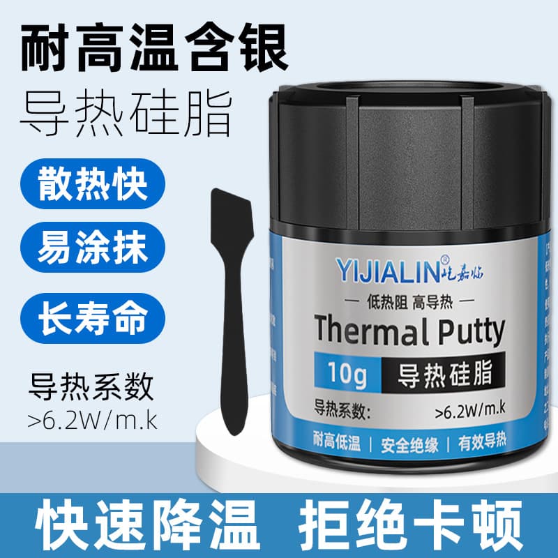 Thermal Grease for Phone Heat Dissipation, Thermal Compound for Motherboard CPU Repair, Thermal Paste for Chip Cooling, Computer Thermal Grease