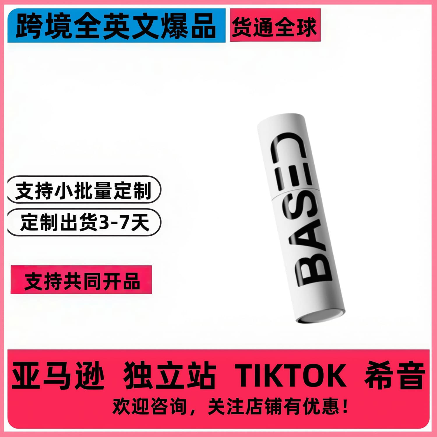 Cross-border Based Styling Spray Hair Texture Powder Strong Effect Lightweight Voluminous Hair Full English