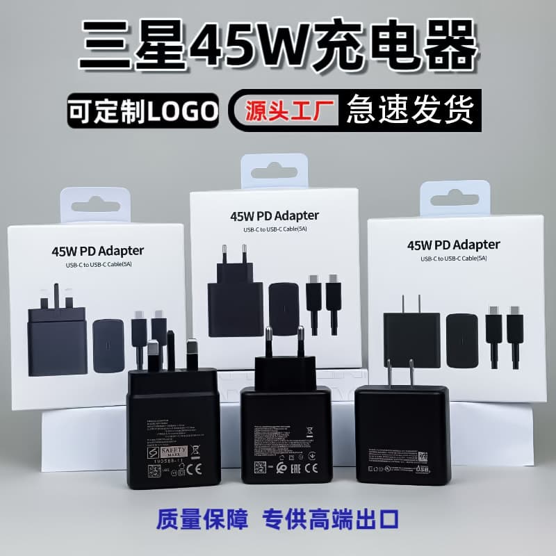 Compatible with Samsung Charger PD 45W Fast Charging Head Phone Charger Head US/EU/UK Plug Samsung Charger