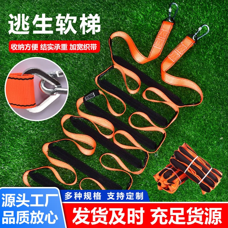 High-Altitude Work Polyester Webbing Soft Rope Ladder, Home and Outdoor Climbing Escape Well Descent Ladder, High-Strength Wear-Resistant Rescue