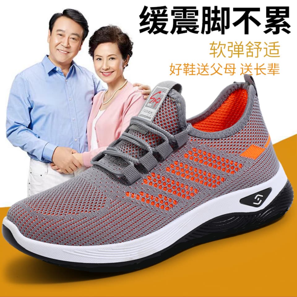 Unisex Knit Walking Shoes Comfortable Breathable Old People Shoes Spring Autumn Lightweight Casual Sports Shoes with Laces Gift for Elderly