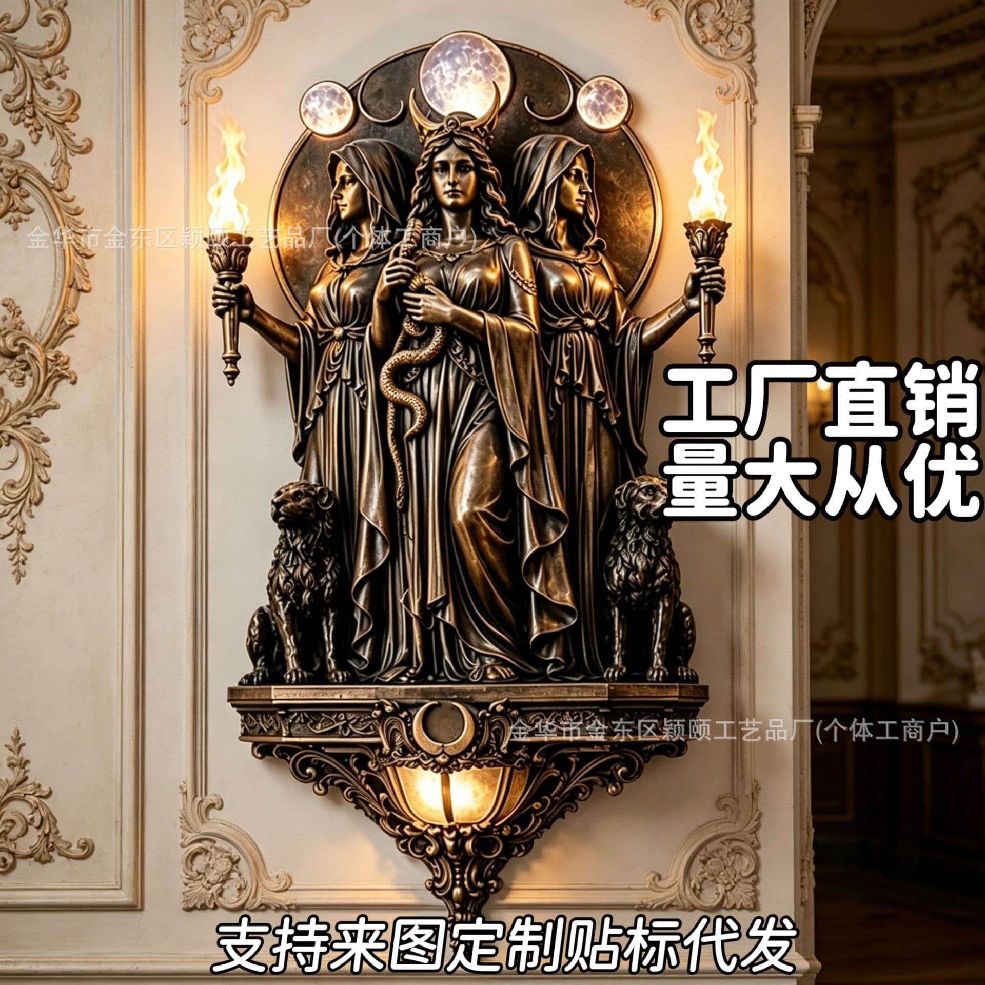 Cross-border New Product Hecate Wall Lamp Hecate Resin Wall Lamp Triple Goddess Sculpture Craft Ornament