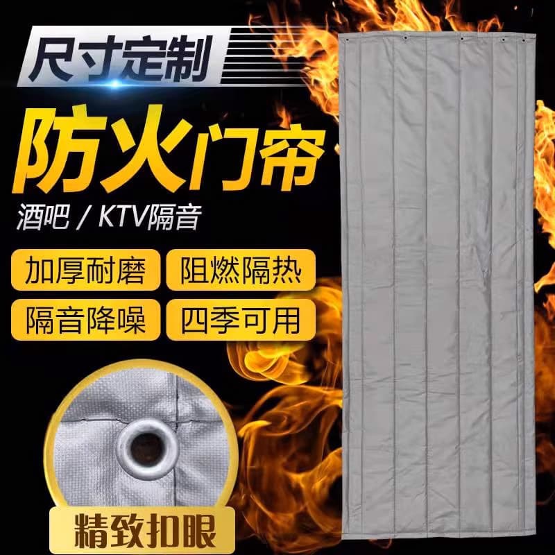 Wholesale Winter Fireproof Windproof Warm Cold Insulation Soundproof Gray and Other Colors Fireproof Cotton Door Curtain Thickened
