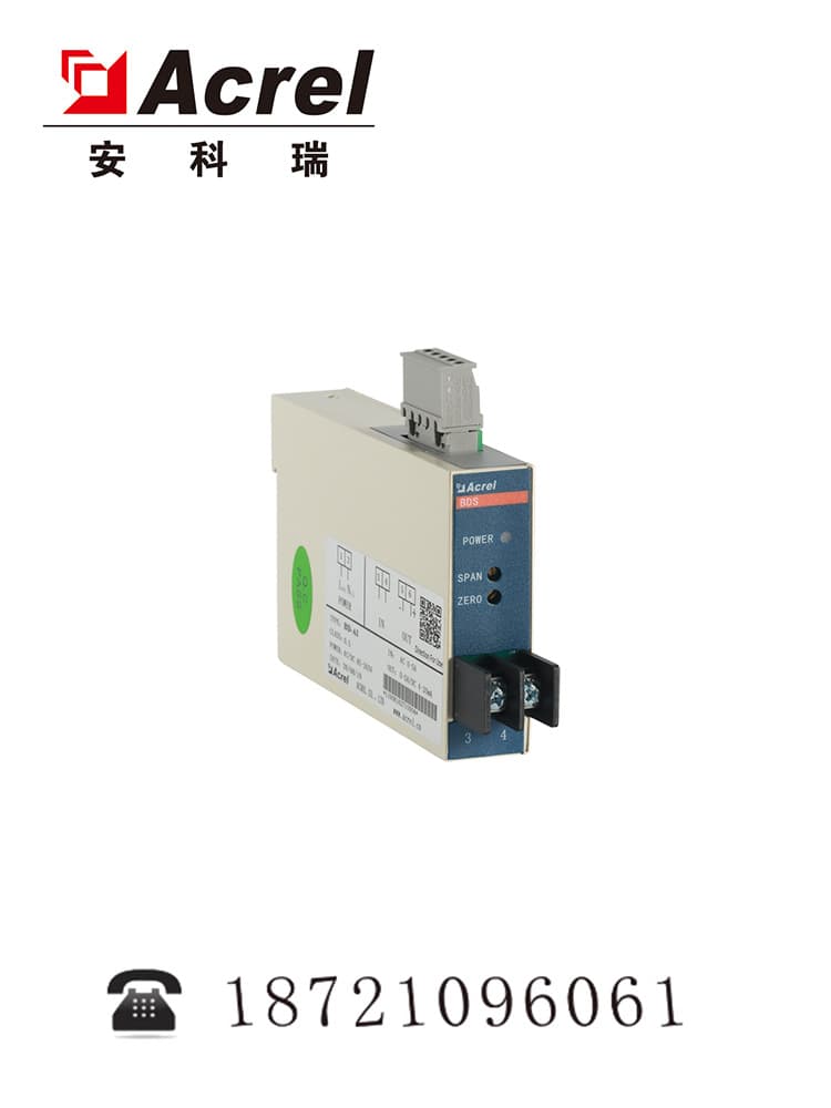 Acrel BD-DV DC Voltage Transmitter 0-75mV/DC4-20mA 0-10V Output Rail Mounting