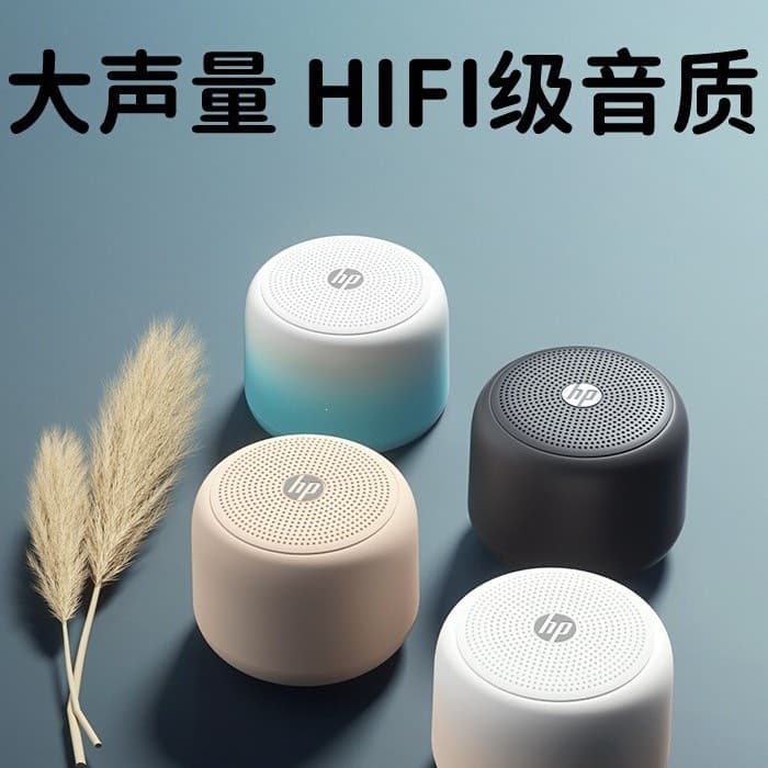 HP Bluetooth Speaker High Quality Sound Mini Wireless Music Player Birthday Gift