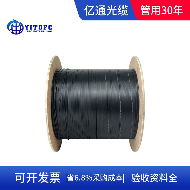 Drop cable, 4-core indoor single-mode optical cable, broadcast-specific GJXH-4B6, gigabit fiber optic cable for home access.