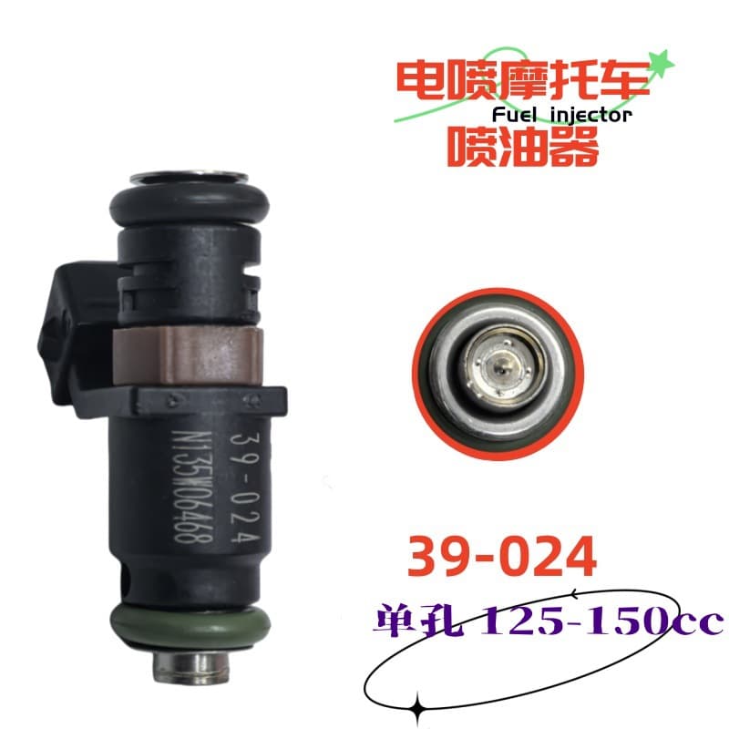 EFI Motorcycle 39-024 Injector Single Hole 125-150cc Siemens KYMCO Logo Django Fuel Injector Nozzle