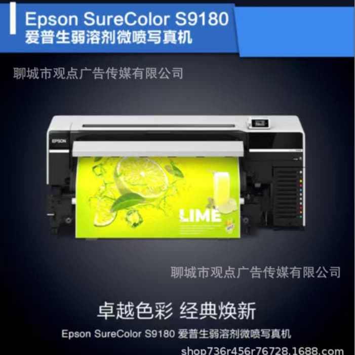 Imported Epson Photo Printer, Color and White Printing, Logo Signs, Car Body Stickers, Car Wraps, Color Warranty 5 Years