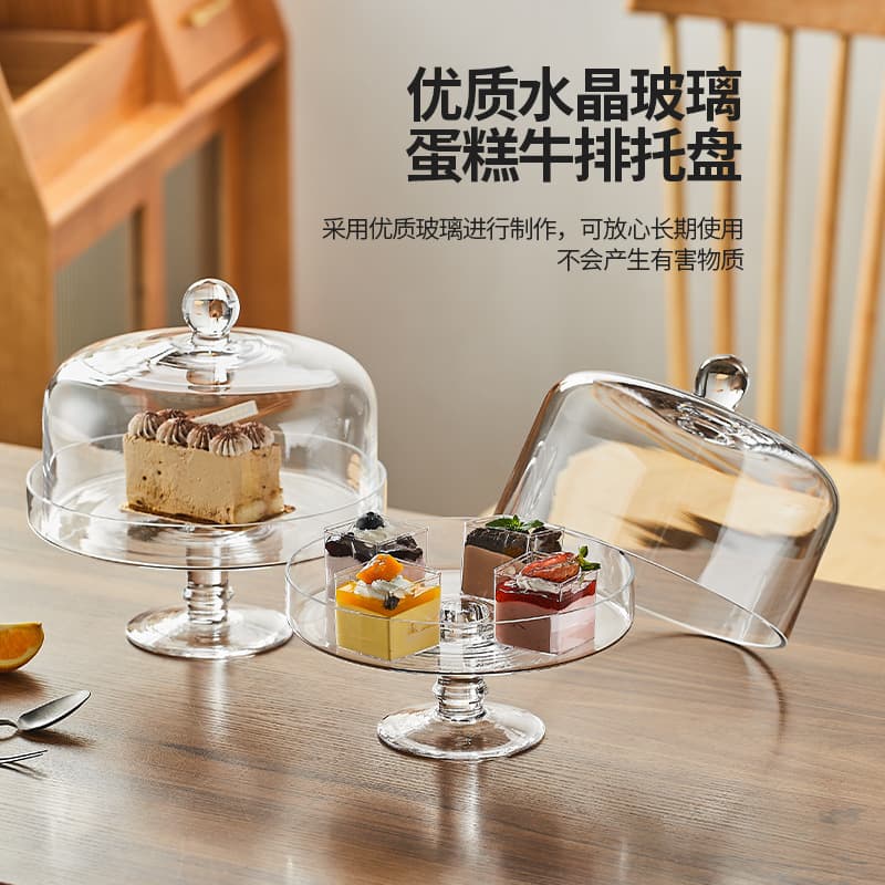 European tall glass cake cover, new in-store item for Chinese restaurants, dessert fruit plate buffet with lid dessert cover