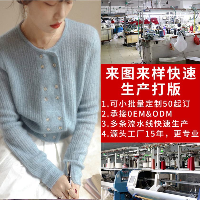 Sweater knitwear garment customization processing factory pattern making production OEM small batch OEM women's clothing custom order