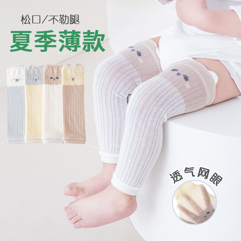 Xiyujia Spring and Summer New Baby Knee Pads, Thin Fine Combed Cotton Class A Mesh Mosquito-Proof Infant Crawling Mosquito-Proof Knee Pads