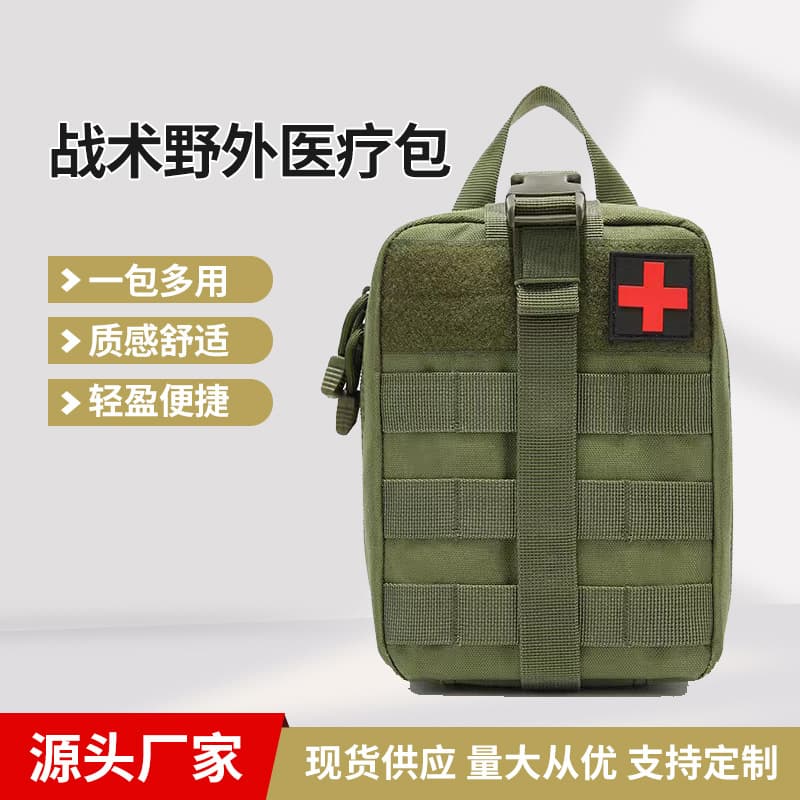 Tactical Emergency Medical Kit Portable Accessory Pouch Waist Pack Waterproof Camouflage Multi-function Hiking First Aid Bag