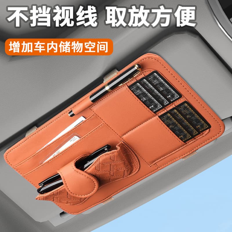 ∅ Multifunctional car sun visor storage clip, car interior glasses clip, card clip, document clip storage bag