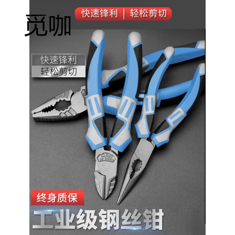 Multi-Function Pliers, Universal Industrial //-Inch Long Nose Hand Pliers, Labor-Saving Wire Cutters, Wire Strippers