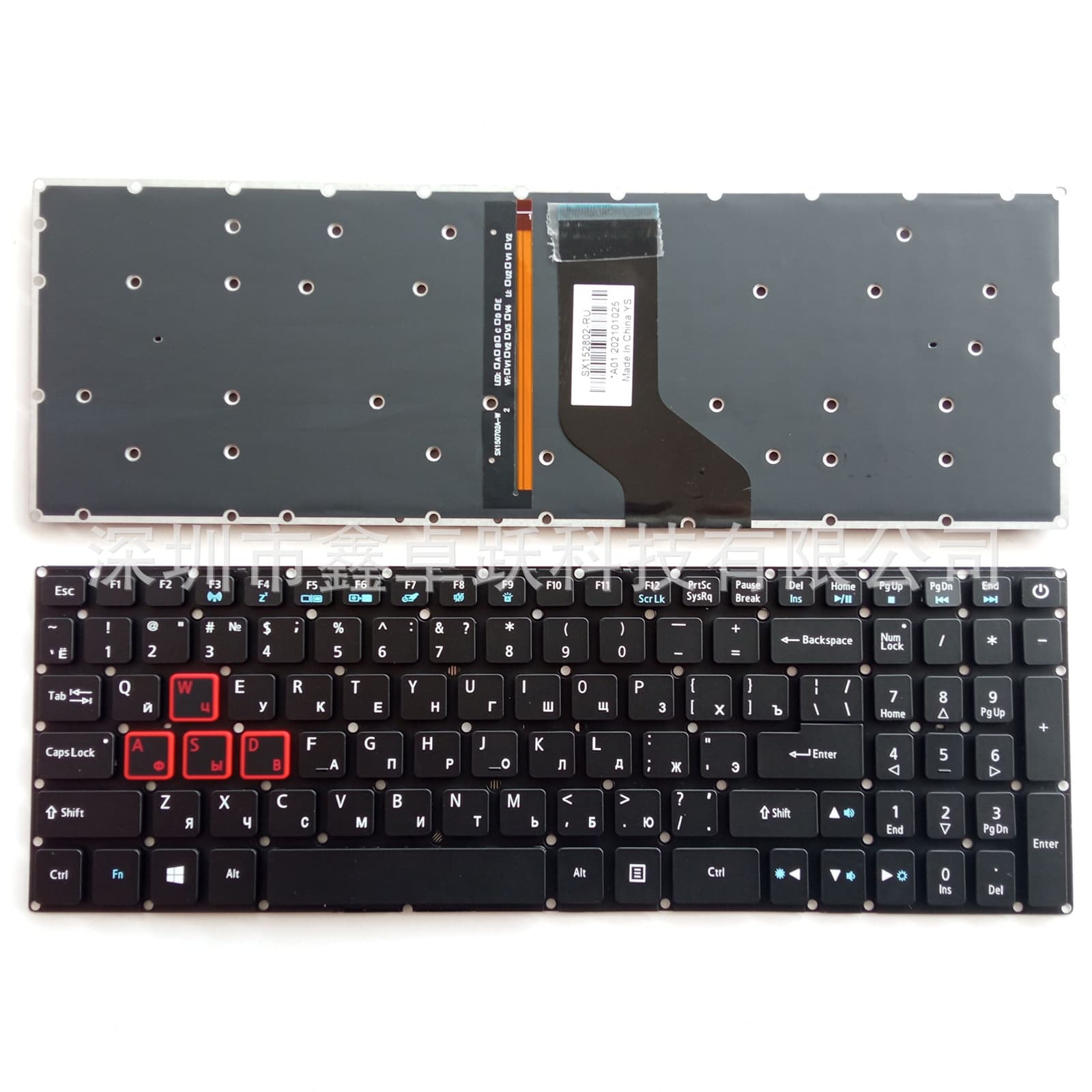 USRU compatible Acer AN515-51 AN515-52 AN515-53 keyboard N16C7 N17C1 N17C7