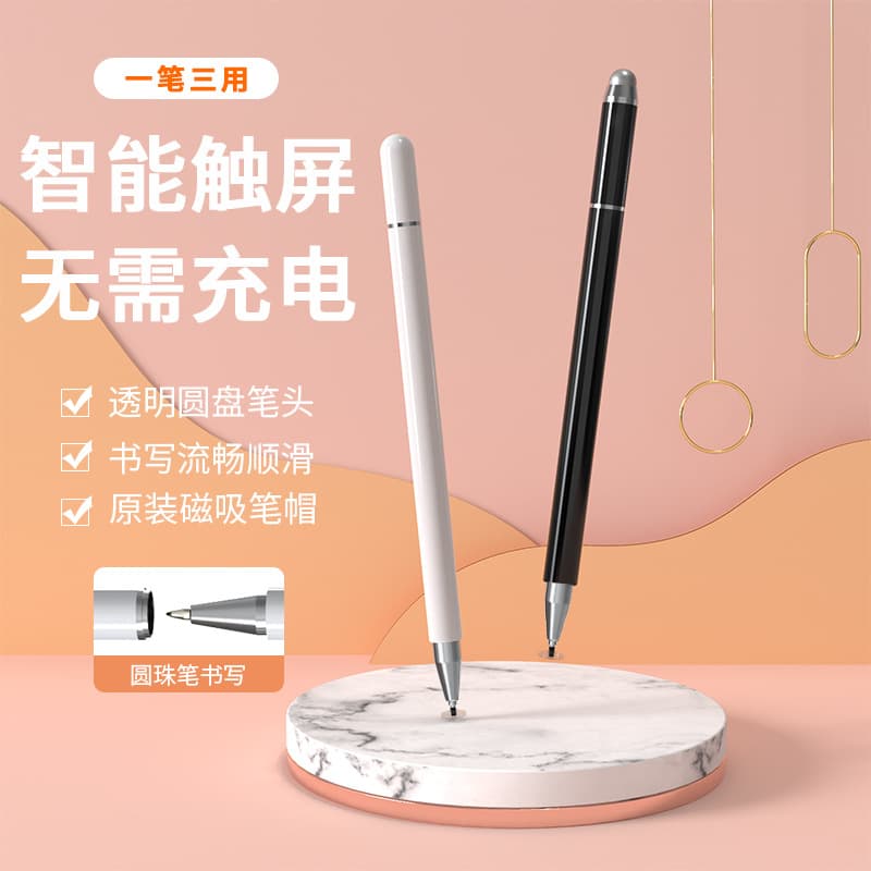 Disc Capacitive Pen Suitable for iPad Tablets and Apple Pencil Touch Screen Stylus with Metal Body