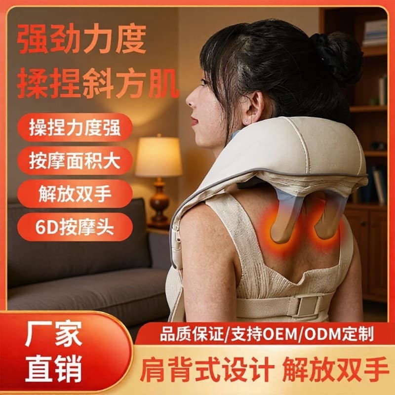 Multifunctional cervical massager electric massage heated shawl waist massager cervical spine massager cervical spine massager