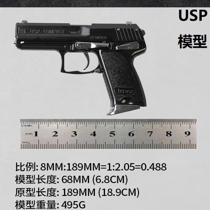 1:2.05 alloy gun Seiko L type USP model toy boy gift with safety lock not firing