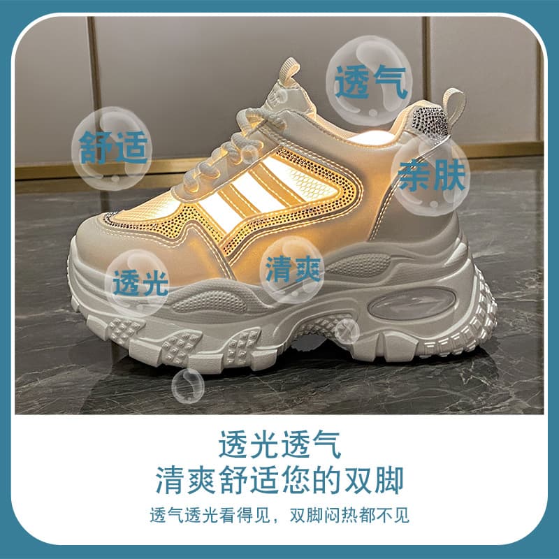 8cm Platform Chunky Dad Sneakers for Women 2026 Spring New Casual Shoes for Petite Height Non-Slip Athletic Shoes