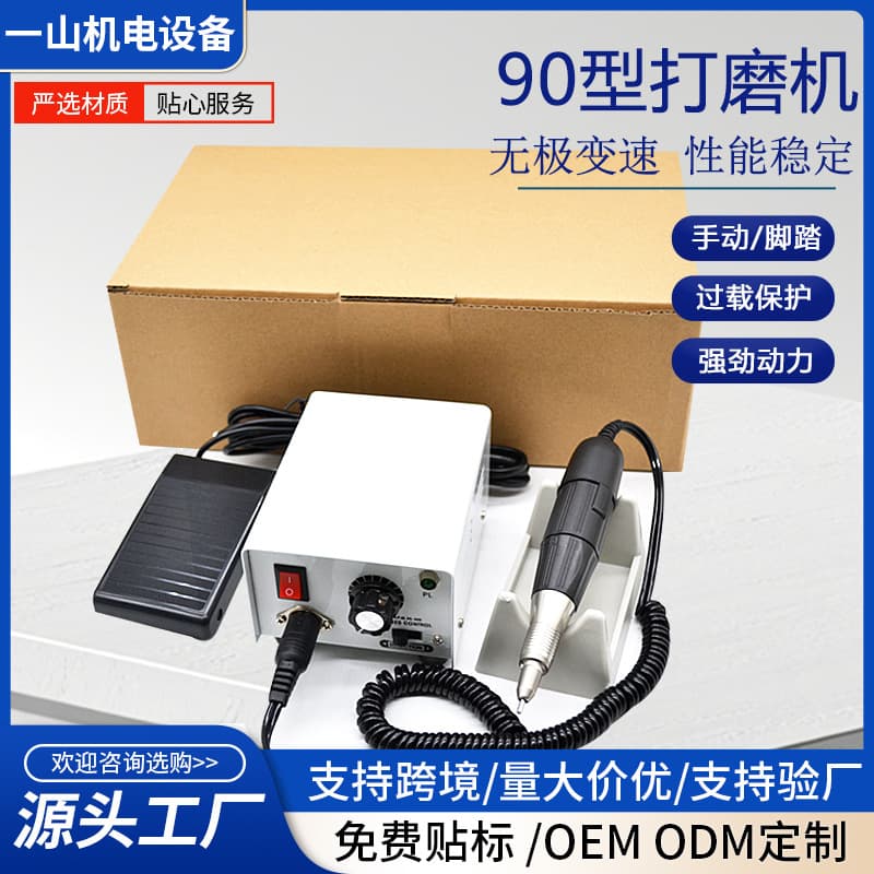 Dental Grinder Small Electric Jade Denture Nail Jewelry Processing Engraving Machine Dental Polisher