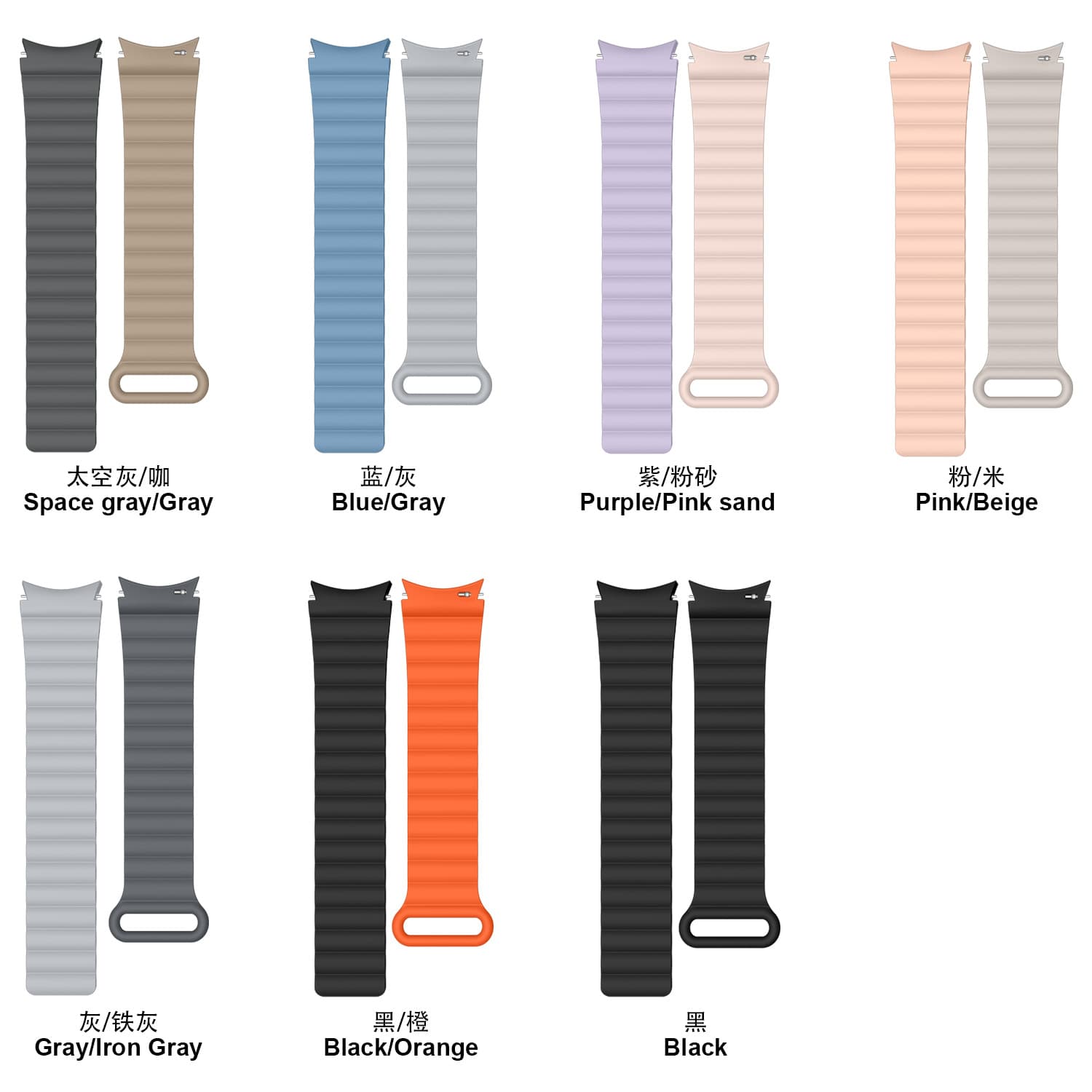 Compatible with Samsung Watch 5/6 Magnetic Band Silicone Band Galaxy Watch 5/6 Samsung Band