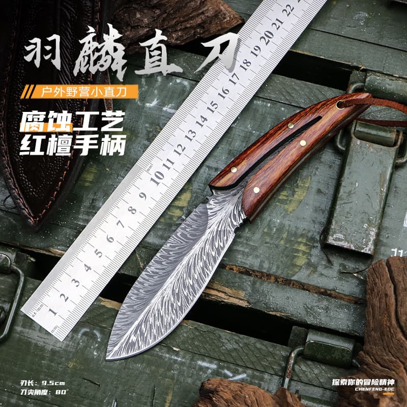 Outdoor Tactical Small Knife High Hardness Sharp Straight Knife Survival Defense Tool For Field Wilderness