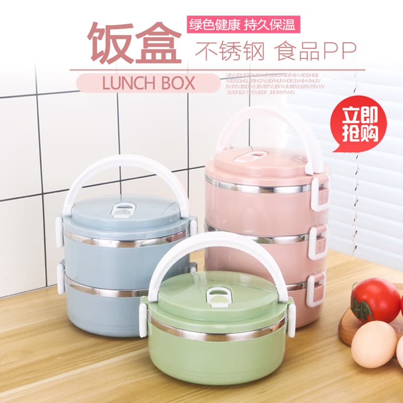 Portable Stainless Steel Lunch Box Insulated Three Layer Partitioned Leakproof Multi-layer Pot for Office Workers And Students