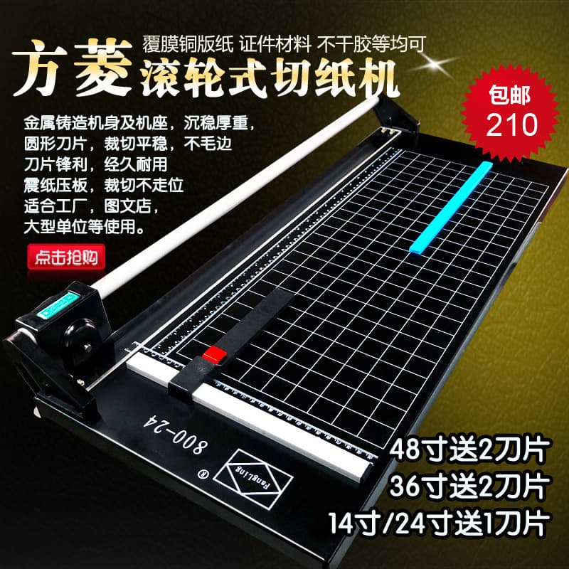 Fangling 24-inch Manual Rolling Cutter Rolling Paper Cutter Iron Plate Push Cutter A2 Roller Type Paper Cutting Machine