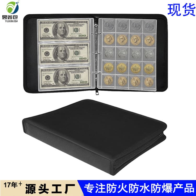 Fireproof coin folder, coin collection album, ancient coins, zodiac commemorative coins, banknotes, fireproof collection