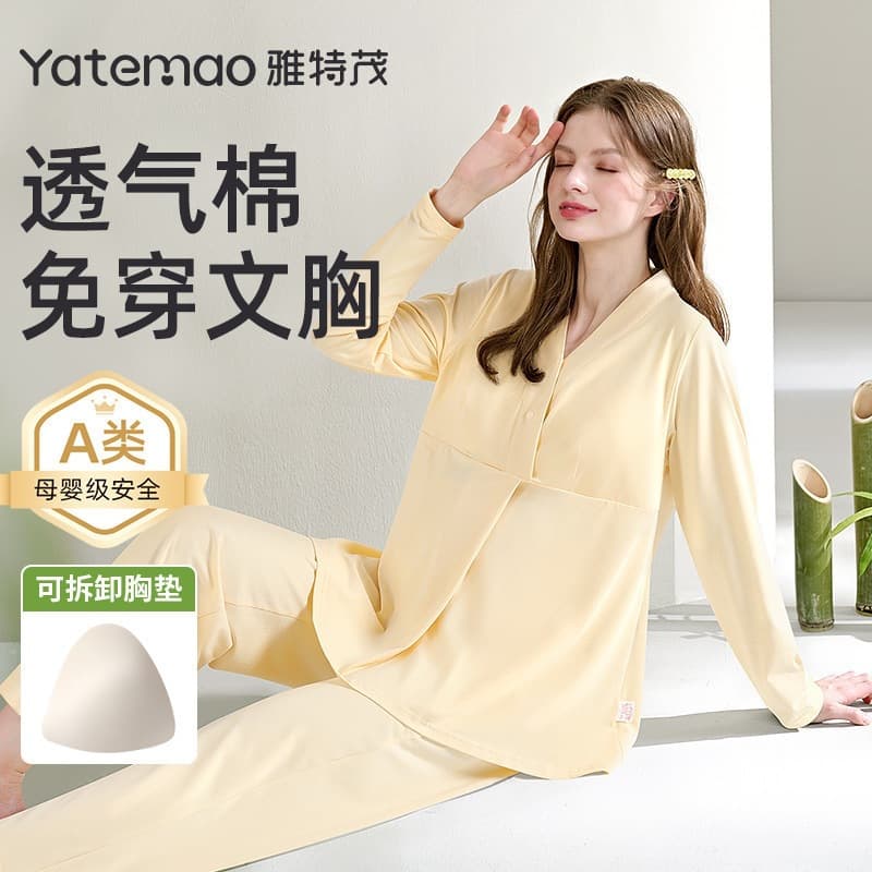 Yatemao Postpartum Maternity Sleepwear, Breathable Cotton for All Seasons, Removable Nursing Pads, Breastfeeding Pajamas for Summer, Autumn, and Winter
