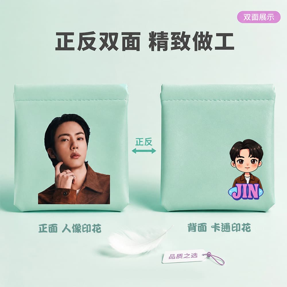 Original BTS JIN Kim Taehyung Jungkook PU shrapnel coin purse digital storage bag NQ01
