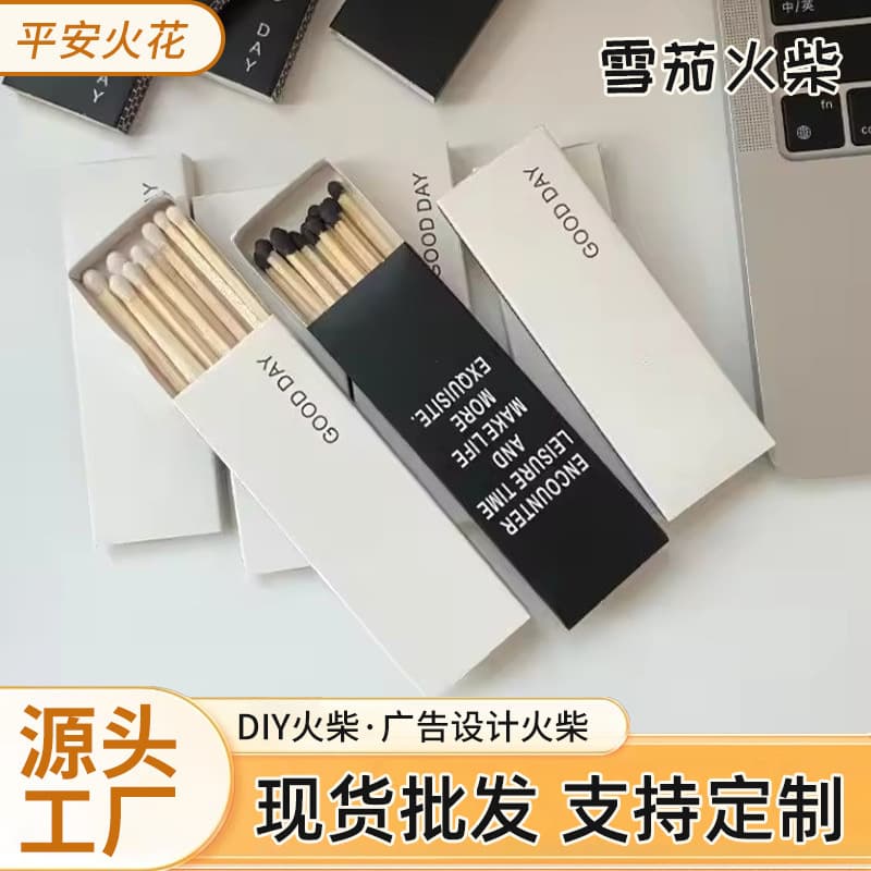Custom Literary Retro Extra-Long Matches for Candle Lighting, Disposable Black and White Paper Boxes