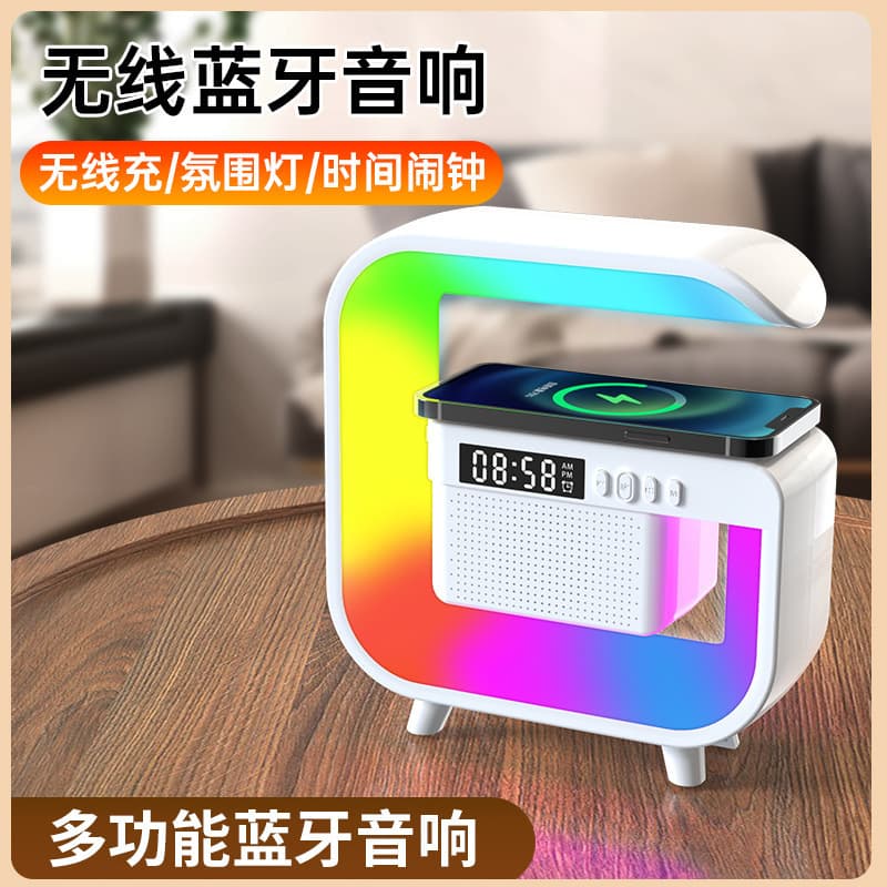 G3 Mini Hot-Selling Bluetooth Speaker Wireless Charging Alarm Clock Atmosphere Light Multi-functional Wireless Charging Smart Bluetooth Audio