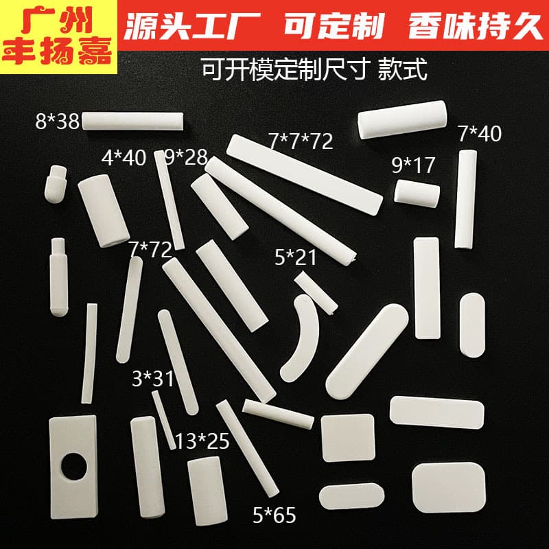 Car Solid PE Scent Stick Refill Air Freshener for Air Vent Car Perfume Strip Wholesale